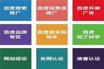 提升广告效果的关键：360信息流广告的五大成功案例解析